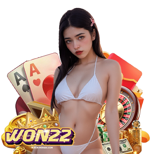 won22 สมัครสมาชิก